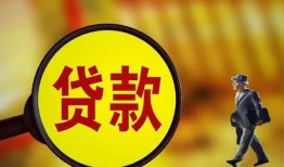 深圳南山区信用贷款办理-深圳南山区小额私人借贷-深圳南山区借钱