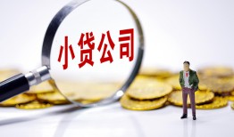 深圳南山区私人私借-深圳南山区空放贷款-深圳南山区私借上门放款