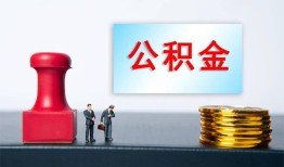 深圳南山区个人贷款额-深圳南山区私人借钱怎么收费-深圳南山区空放借款