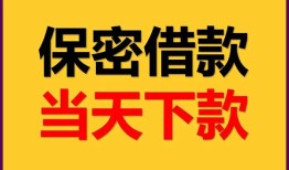 深圳南山区空放贷款-深圳南山区小额贷款贷款-深圳南山区哪里可以信用贷款