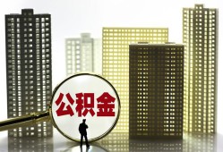 深圳南山区民间借贷私人放款-深圳南山区个人上门小额贷款-深圳南山区空放借钱