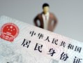 深圳南山区短借公证-深圳南山区小额贷款贷款-深圳南山区抵押贷款