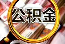 深圳南山区私人空放二次私借-深圳南山区私人消费贷款-深圳南山区私人借贷