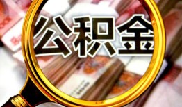 深圳南山区私人空放二次私借-深圳南山区私人消费贷款-深圳南山区私人借贷