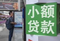 深圳南山区大额短借-深圳南山区空放借款-深圳南山区贷款私借空放