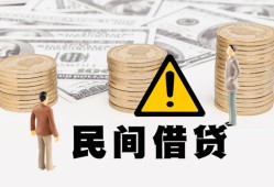 深圳南山区个人短借-深圳南山区私人借钱当天拿钱-深圳南山区空放