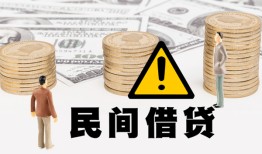 深圳南山区个人短借-深圳南山区私人借钱当天拿钱-深圳南山区空放