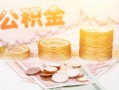 深圳南山区短借急用钱-深圳南山区身份证线下贷款-深圳南山区个人借贷