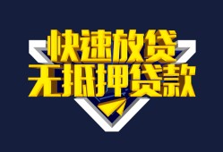 深圳南山区个人贷款小额贷款-深圳南山区个人借贷私借-深圳南山区民间借贷私人放款