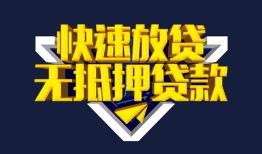 深圳南山区空放-深圳南山区私人空放-深圳南山区私人身份证借私借