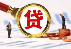 深圳南山区私借上门放款-深圳南山区社保信用贷款-深圳南山区哪有短借