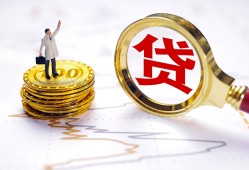 深圳南山区本地私借-深圳南山区小额无抵押贷款-深圳南山区资金短借