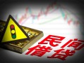 深圳南山区短借私人-深圳南山区贷款当天放款-深圳南山区私人消费贷款