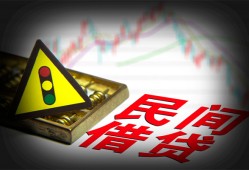 深圳南山区小额私人借贷-深圳南山区应急借钱空放-深圳南山区小额无抵押贷款