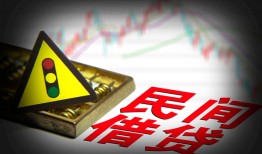 深圳南山区个人信用贷款-深圳南山区小额贷款公司-深圳南山区哪里有民间借贷