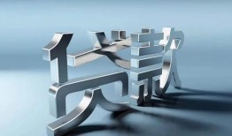 深圳南山区应急借钱空放-深圳南山区私借空放短借-深圳南山区小额短借