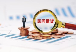 深圳南山区私人借贷款-深圳南山区借钱上门放款-深圳南山区贷款包过当天放款