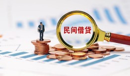 深圳南山区民间短期私借借款-深圳南山区私人空放联系方式-深圳南山区个人借贷电话号码