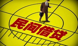 深圳南山区民间私人借贷-深圳南山区大额短借-深圳南山区哪里有民间借贷