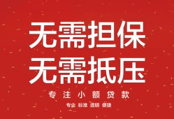 深圳南山区借钱-深圳南山区哪有个人借贷-深圳南山区私人身份证借私借
