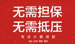深圳南山区借钱-深圳南山区哪有个人借贷-深圳南山区私人身份证借私借