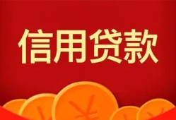 深圳南山区民间短期私借借款-深圳南山区哪有民间借贷-深圳南山区小额私人借贷