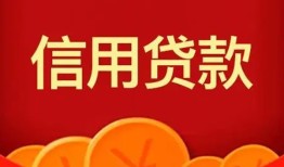 深圳南山区民间短期私借借款-深圳南山区哪有民间借贷-深圳南山区小额私人借贷