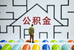 深圳南山区哪里可以信用贷款-深圳南山区私借空放当场拿钱-深圳南山区地区公积金信用贷款