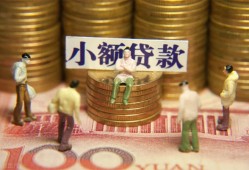 深圳南山区个人小额贷款-深圳南山区贷款包过当天放款-深圳南山区社保信用贷款