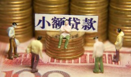 深圳南山区个人借贷电话号码-深圳南山区社保信用贷款-深圳南山区水钱空放