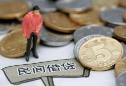 深圳南山区借款-深圳南山区民间短期私借借款-深圳南山区24小时上门放款