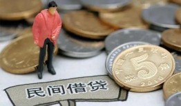 深圳南山区借款-深圳南山区民间短期私借借款-深圳南山区24小时上门放款