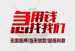 深圳南山区小额信用贷款-深圳南山区短借当天借钱-深圳南山区身份证借私借