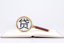 深圳南山区民间借贷私人放款-深圳南山区民间借贷无视黑白-深圳南山区私人24小时借钱
