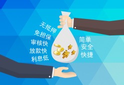 深圳南山区私借贷-深圳南山区民间无抵押借钱-深圳南山区小额贷款官网