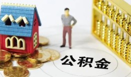 深圳南山区信用贷款-深圳南山区个人借贷私借-深圳南山区私人借钱电话