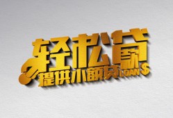 深圳南山区贷款只要身份证贷款-深圳南山区小额短借-深圳南山区短借空放