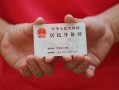 深圳南山区小额短借-深圳南山区民间私人借款-深圳南山区快速借钱