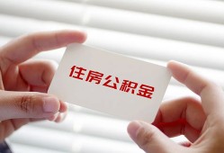 深圳南山区民间短期私借借款-深圳南山区无抵押个人贷款-深圳南山区个人借贷好吗