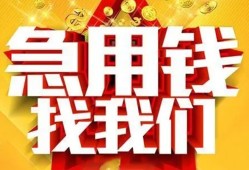 深圳南山区个人借钱电话-深圳南山区资金短借-深圳南山区身份证贷款在线