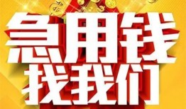 深圳南山区个人借钱电话-深圳南山区资金短借-深圳南山区身份证贷款在线