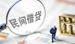 深圳南山区贷款空放-深圳南山区空借空放-深圳南山区民间借贷