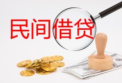 深圳南山区小额私人借贷-深圳南山区小额信用贷款-深圳南山区身份证线下贷款