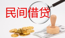 深圳南山区小额私人借贷-深圳南山区小额信用贷款-深圳南山区身份证线下贷款