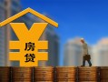 深圳南山区贷款信用贷款-深圳南山区贷款咨询-深圳南山区私人小额贷款