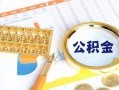 深圳南山区短拆短借-深圳南山区空放-深圳南山区私借