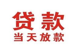 深圳南山区私借空放免费上门-深圳南山区民间借贷无视黑白-深圳南山区用身份证借私借