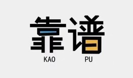 深圳南山区身份证办理贷款-深圳南山区短借私人-深圳南山区无抵押私借空放