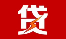 深圳南山区个人贷款都有哪些-深圳南山区哪里可以借钱-深圳南山区哪有私人借贷