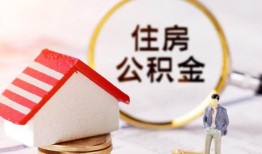 深圳南山区贷款只要身份证贷款-深圳南山区民间大额借贷-深圳南山区无抵押信用贷款